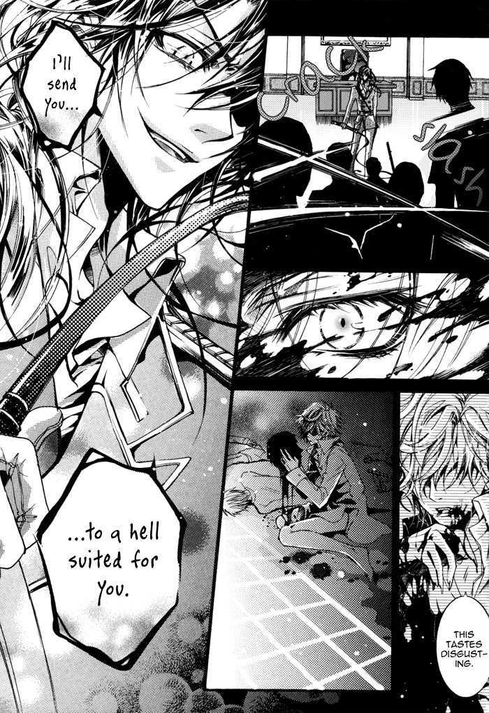 Deep Bloody Night Chapter 0 #11