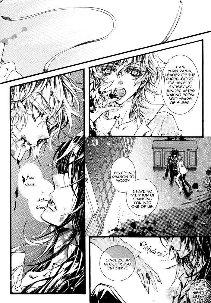 Deep Bloody Night Chapter 0 #14