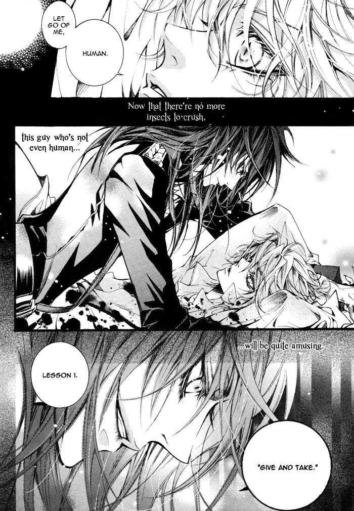 Deep Bloody Night Chapter 0 #16