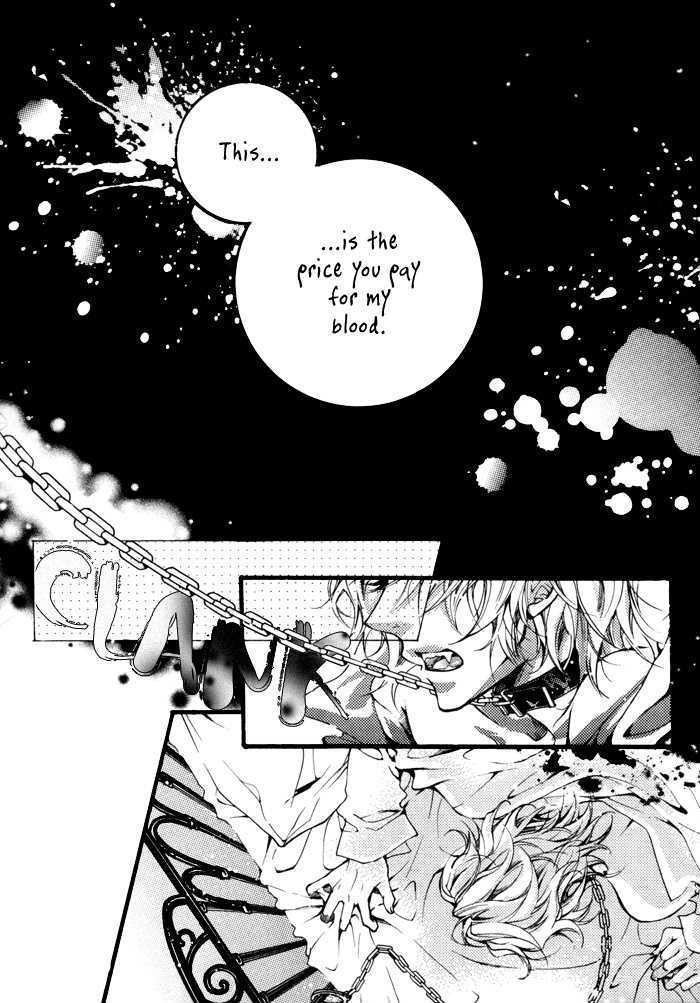 Deep Bloody Night Chapter 0 #18