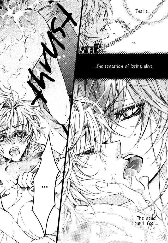 Deep Bloody Night Chapter 0 #23