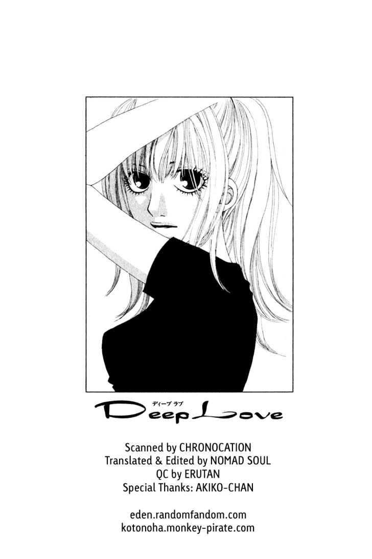 Deep Love - Ayu No Monogatari Chapter 8 #1