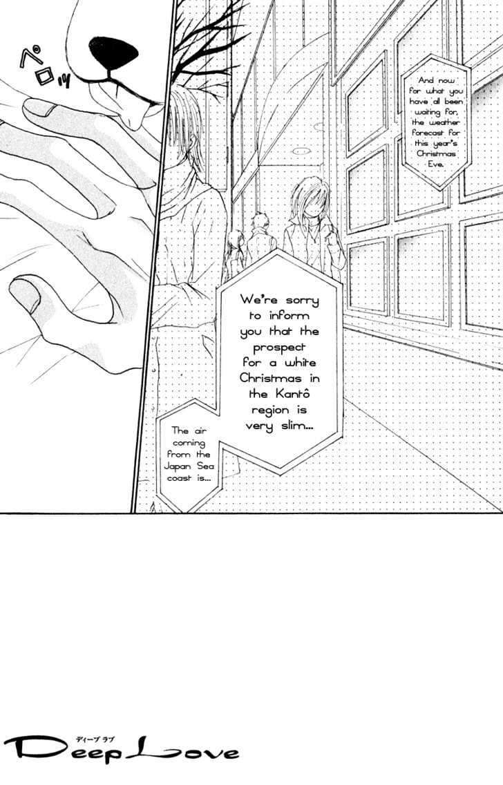 Deep Love - Ayu No Monogatari Chapter 8 #2