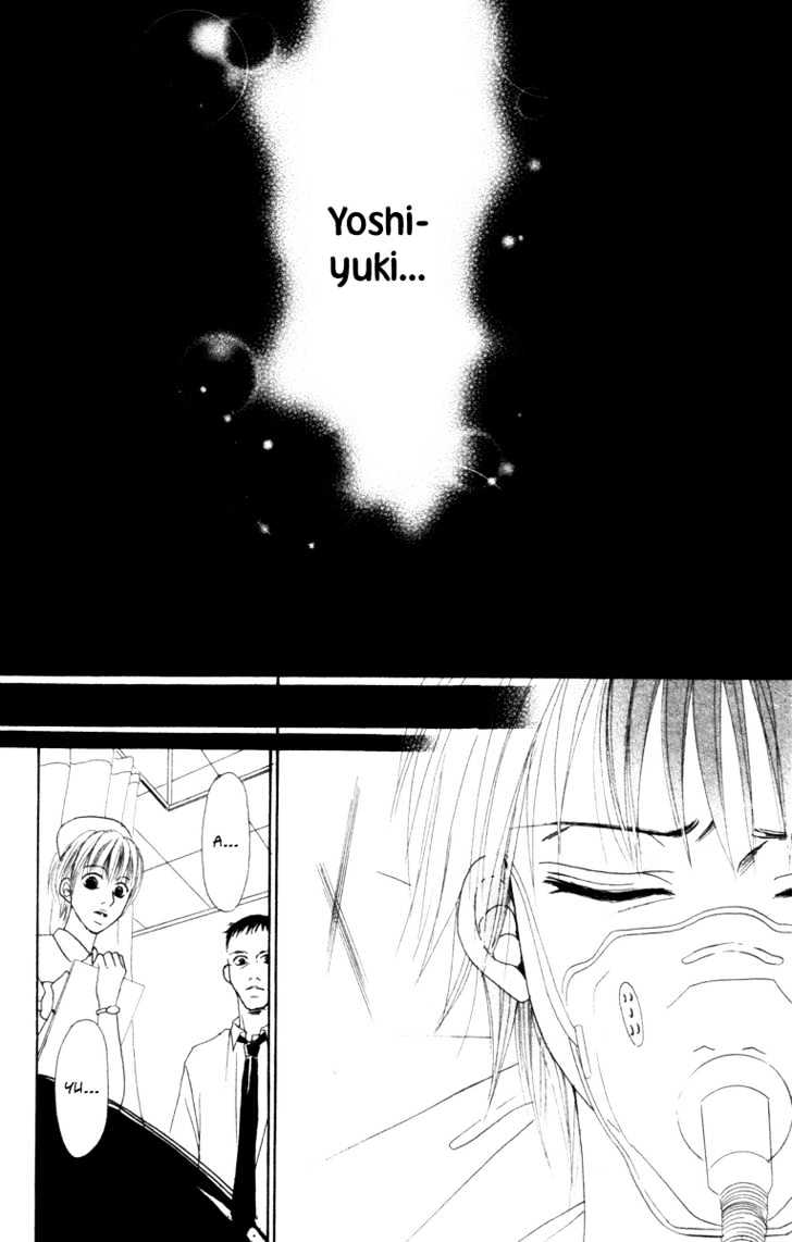 Deep Love - Ayu No Monogatari Chapter 6 #7