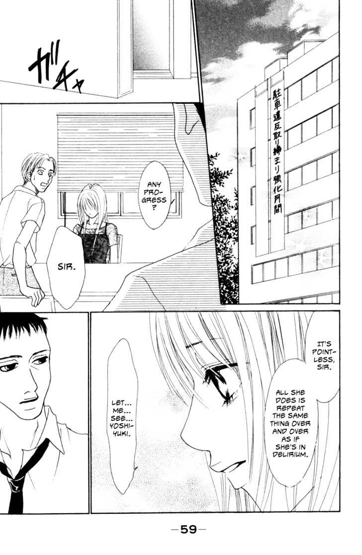 Deep Love - Ayu No Monogatari Chapter 6 #12