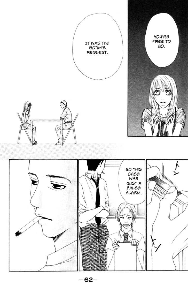 Deep Love - Ayu No Monogatari Chapter 6 #15