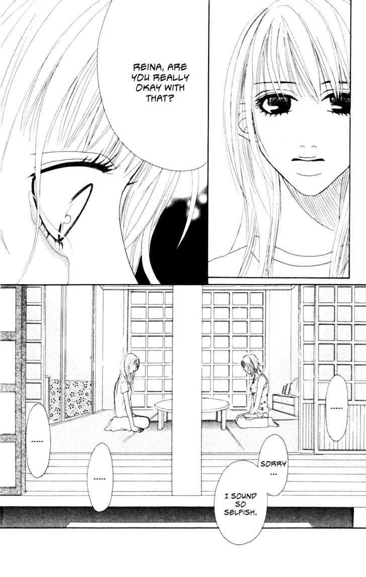 Deep Love - Ayu No Monogatari Chapter 6 #20