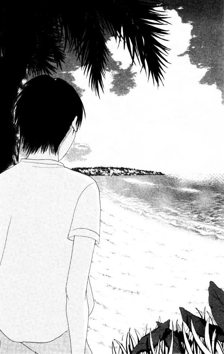 Deep Love - Ayu No Monogatari Chapter 5 #12