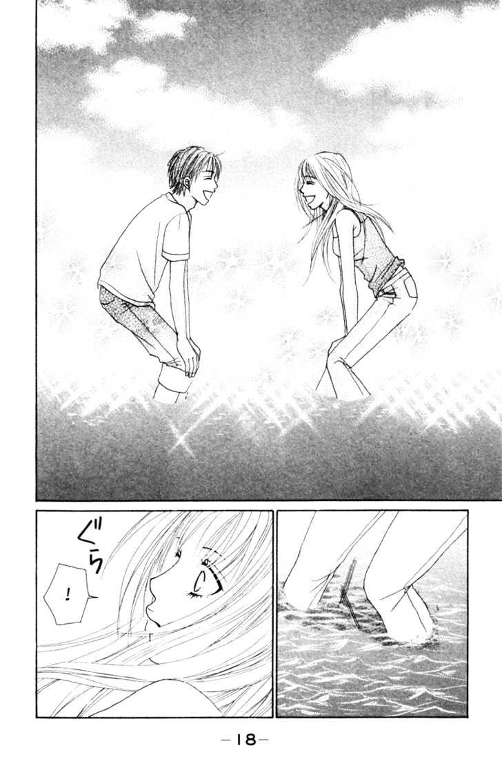 Deep Love - Ayu No Monogatari Chapter 5 #19