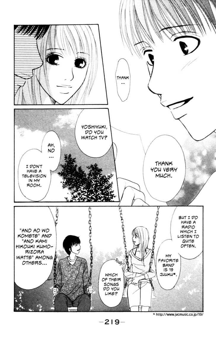 Deep Love - Ayu No Monogatari Chapter 4 #30