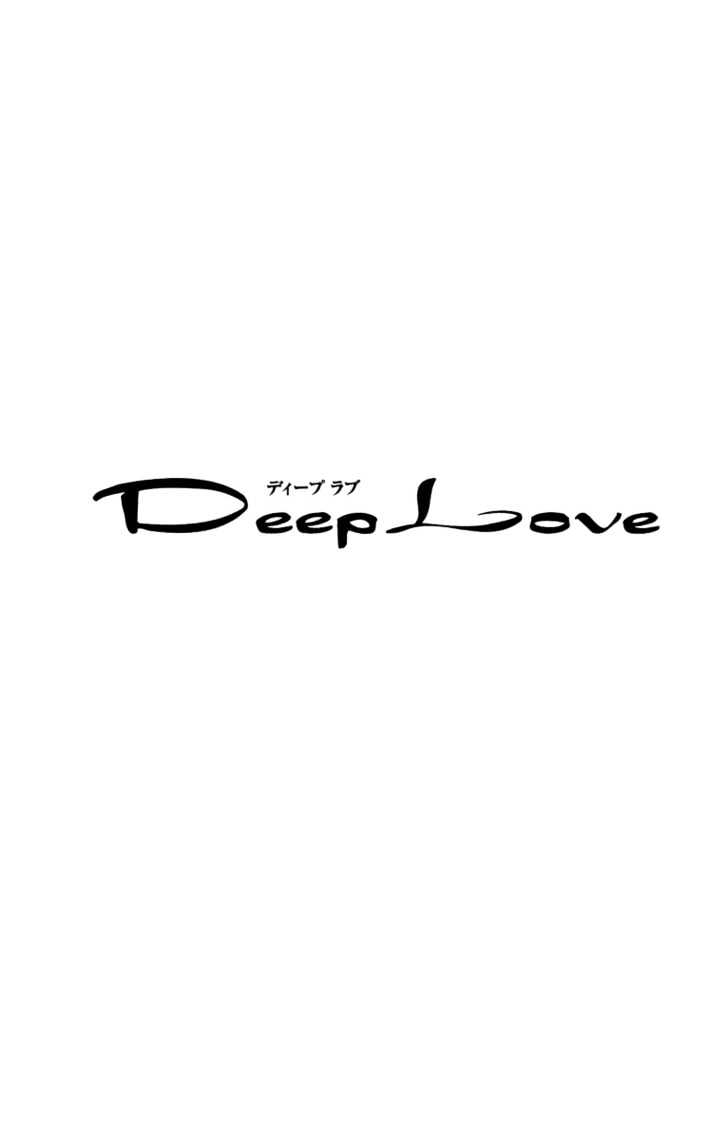 Deep Love - Ayu No Monogatari Chapter 2 #2