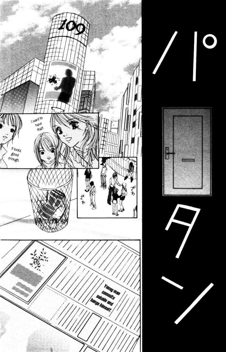 Deep Love - Ayu No Monogatari Chapter 2 #24