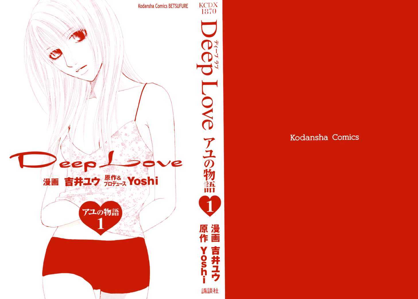 Deep Love - Ayu No Monogatari Chapter 1 #2