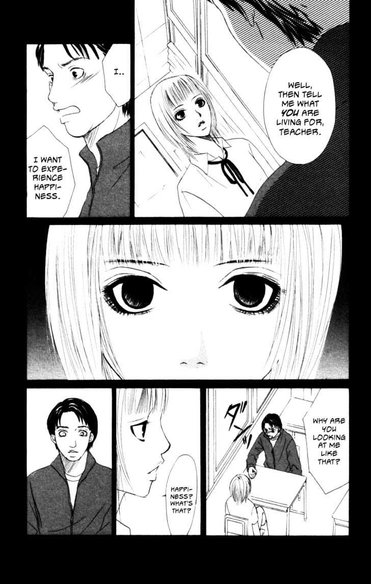 Deep Love - Ayu No Monogatari Chapter 1 #31