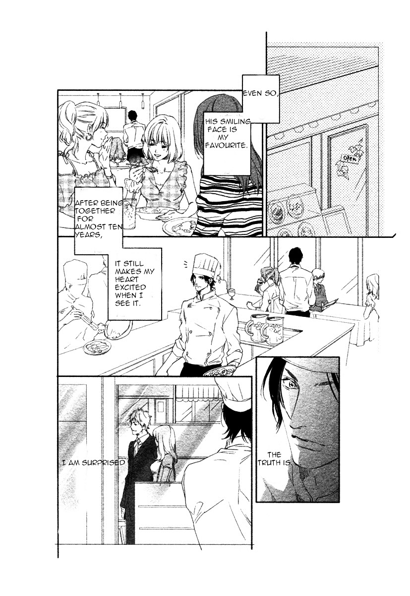 Kami-Sama Onegai! (Mio Junta) Chapter 4 #15