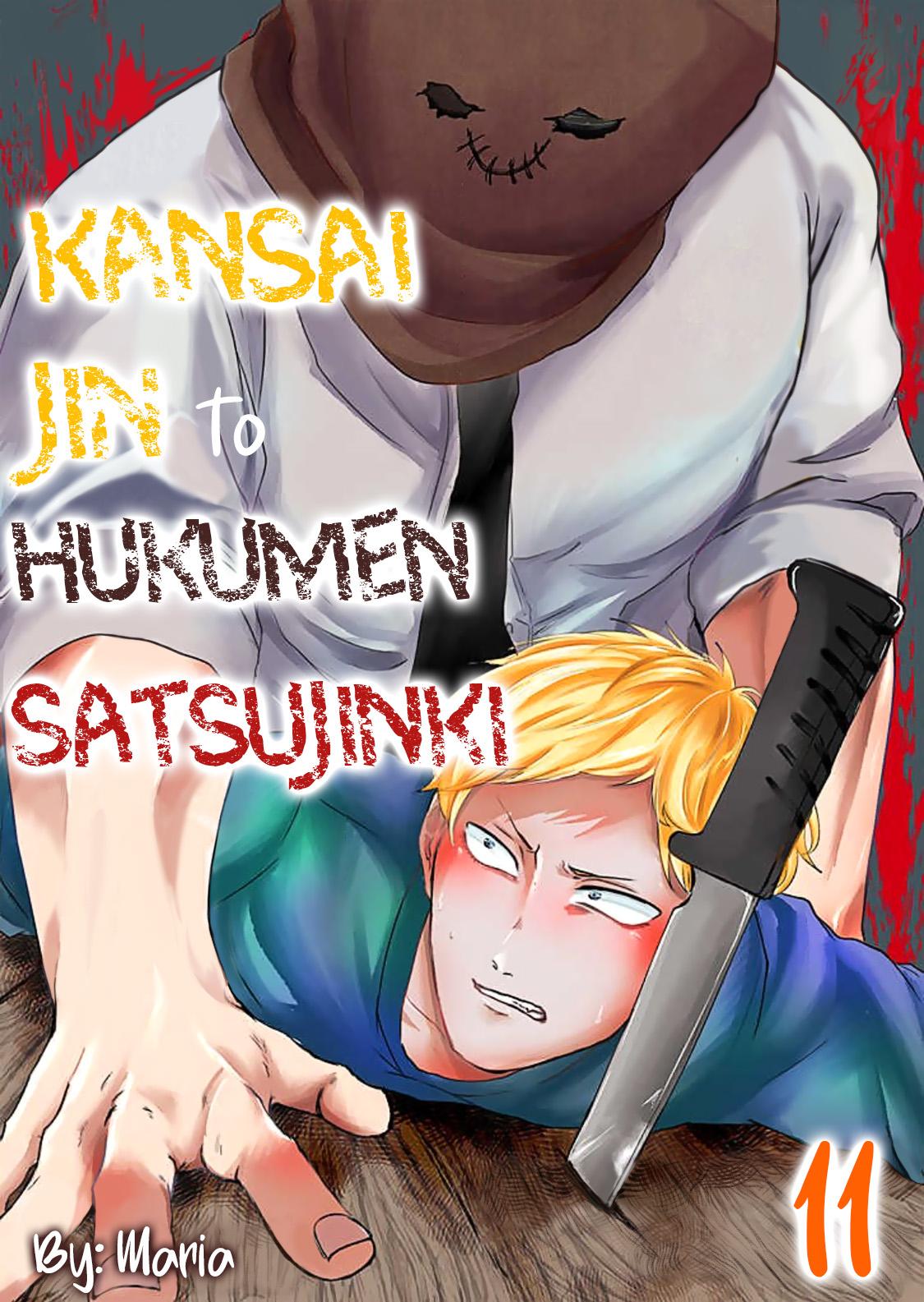 Kansai Jin To Hukumen Satsujinki Chapter 11 #5