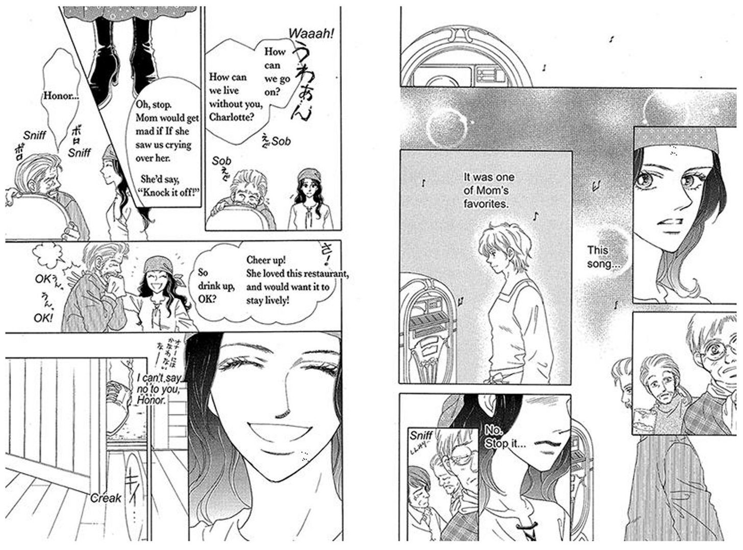 Eien O Sagashite Chapter 1 #5