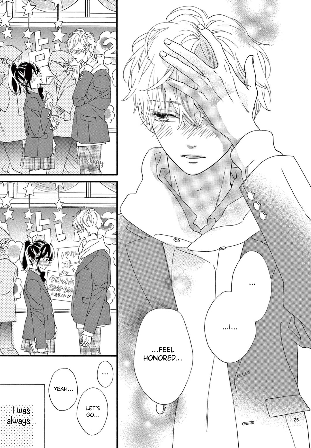 Am8:02, Hatsukoi Chapter 10 #27