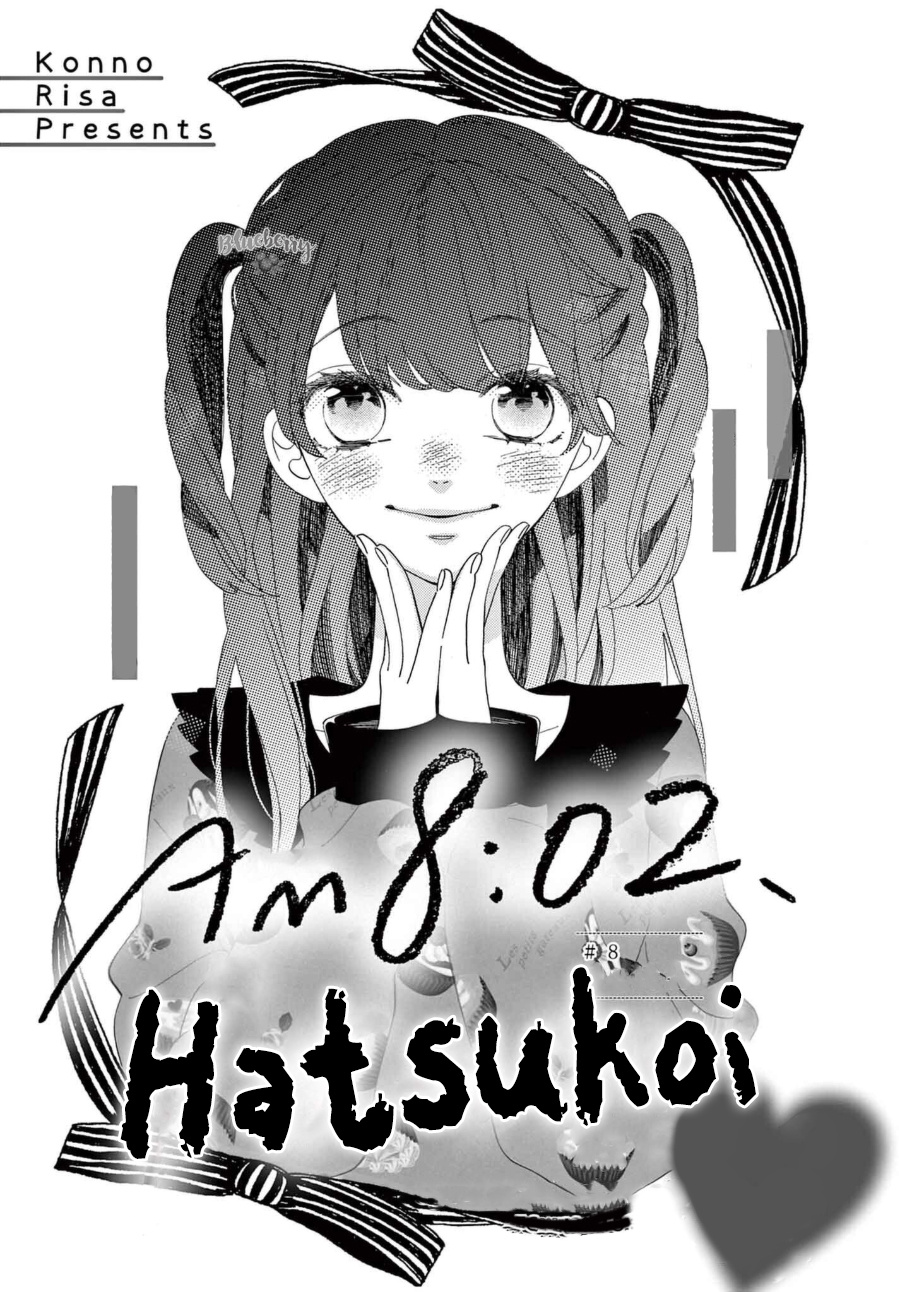 Am8:02, Hatsukoi Chapter 8 #3