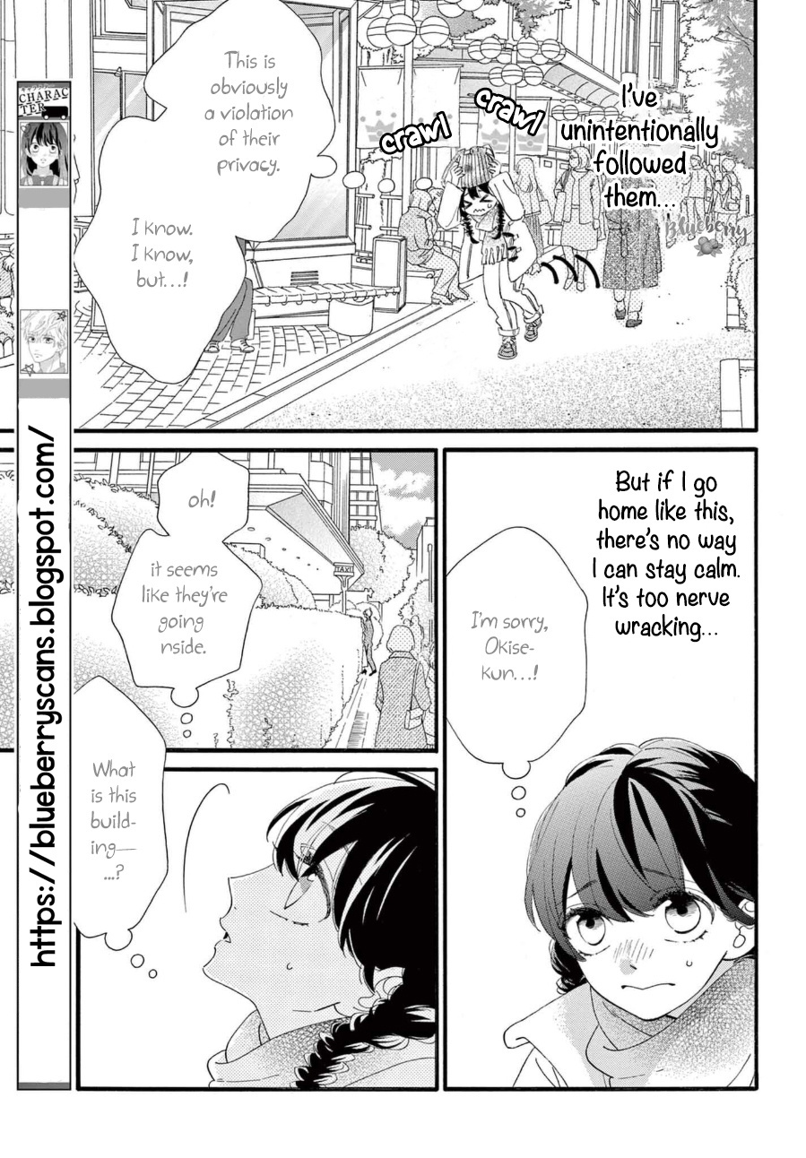 Am8:02, Hatsukoi Chapter 8 #5