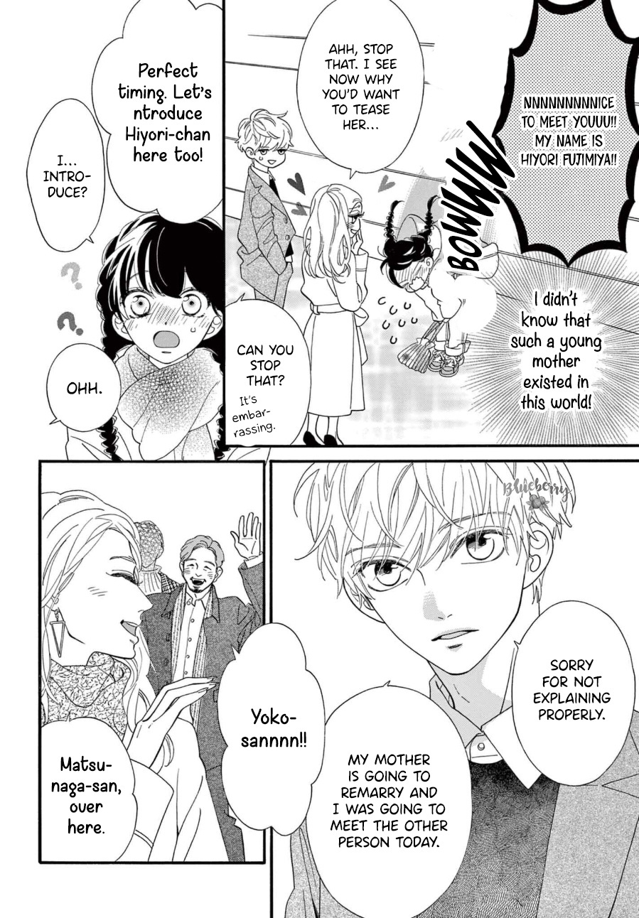 Am8:02, Hatsukoi Chapter 8 #11