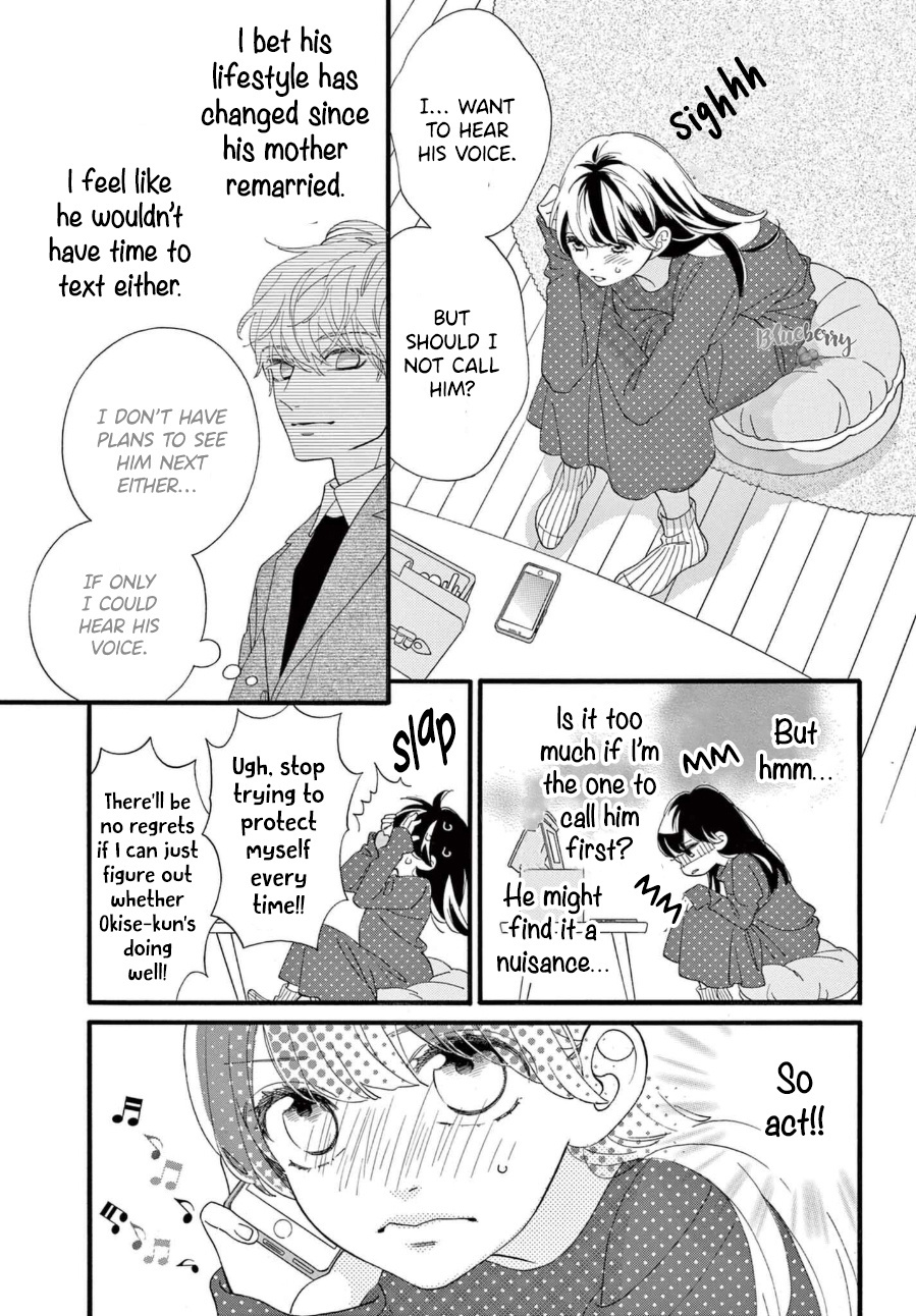 Am8:02, Hatsukoi Chapter 8 #18