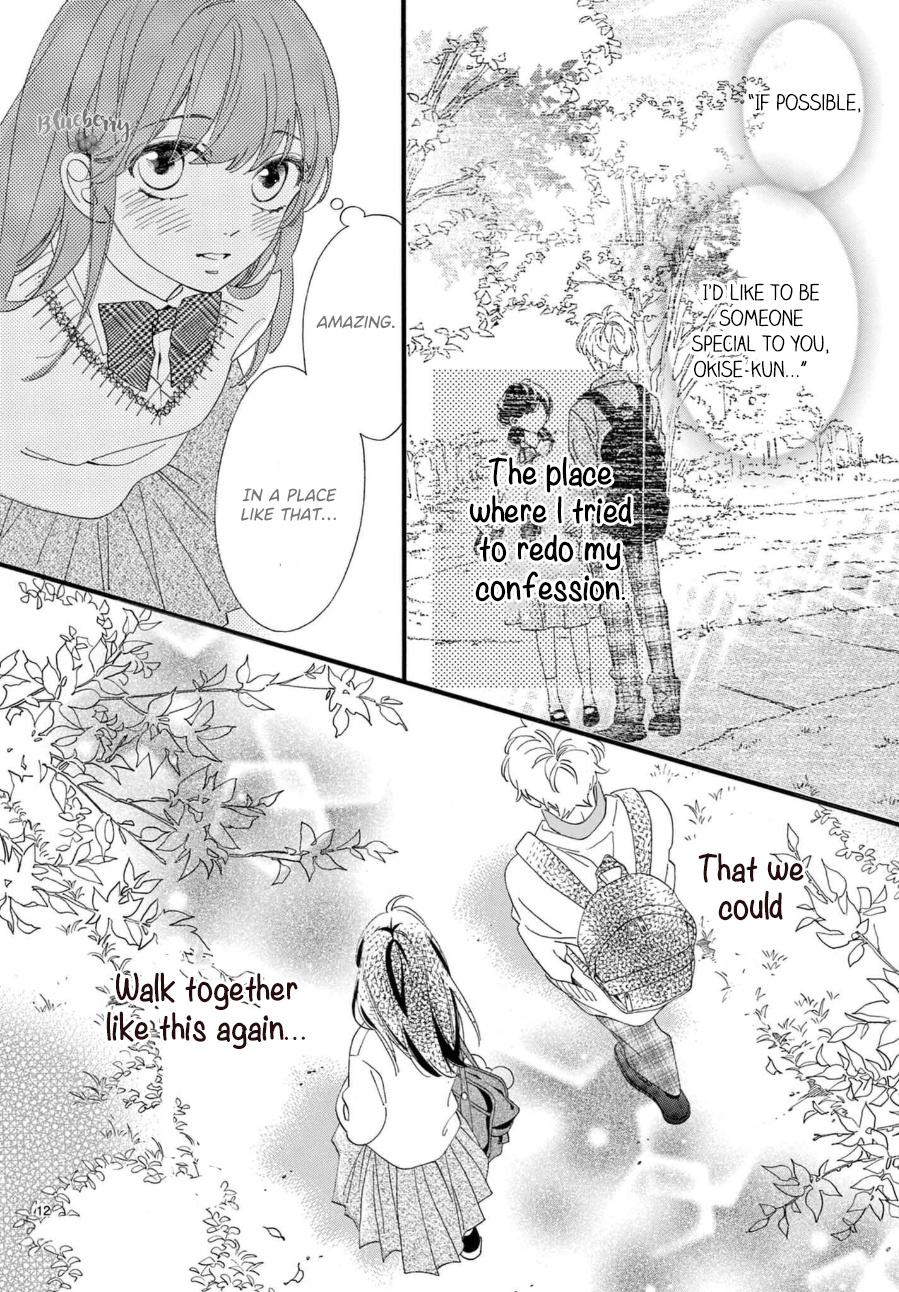 Am8:02, Hatsukoi Chapter 7 #14