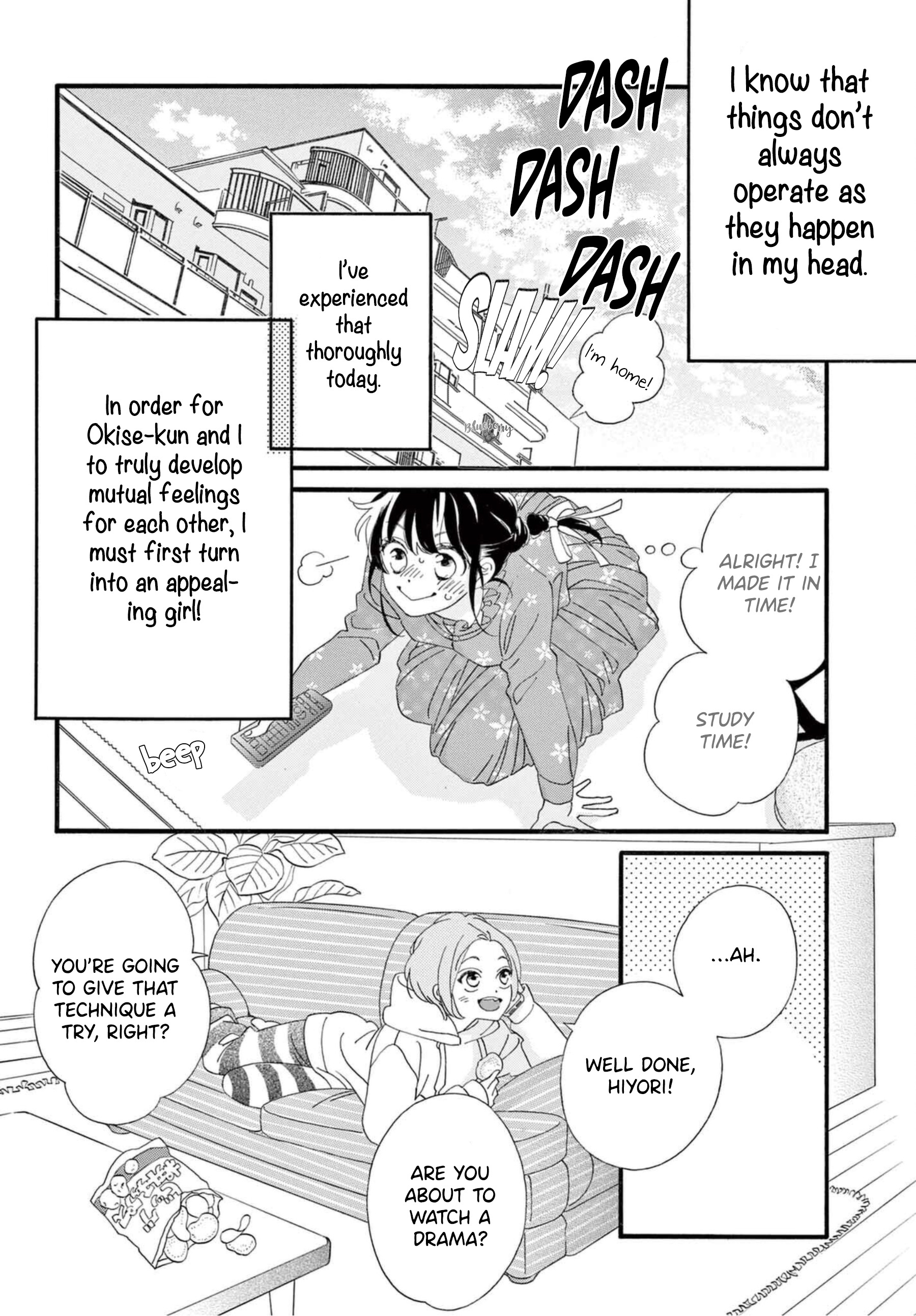 Am8:02, Hatsukoi Chapter 6 #29