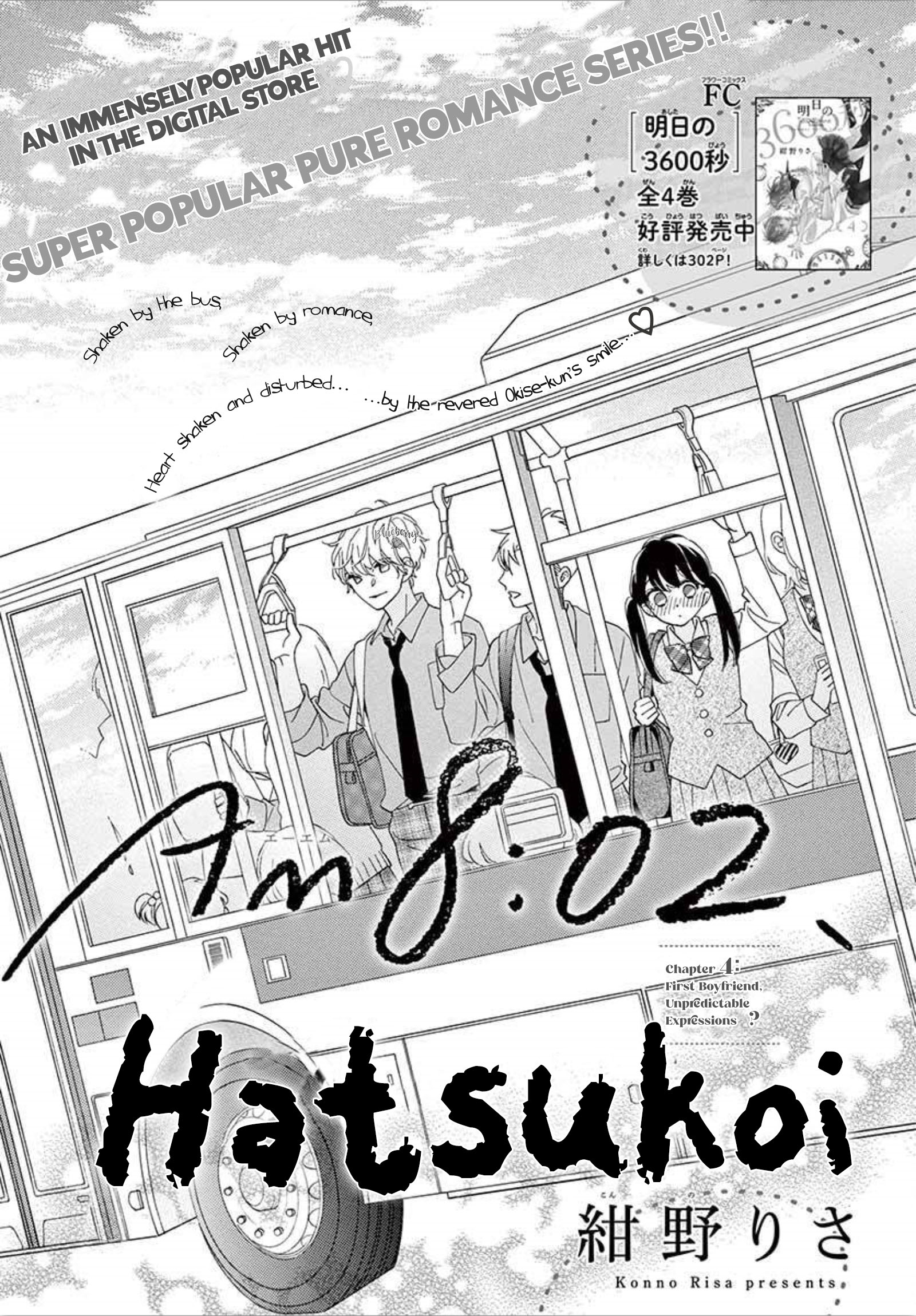 Am8:02, Hatsukoi Chapter 4 #3