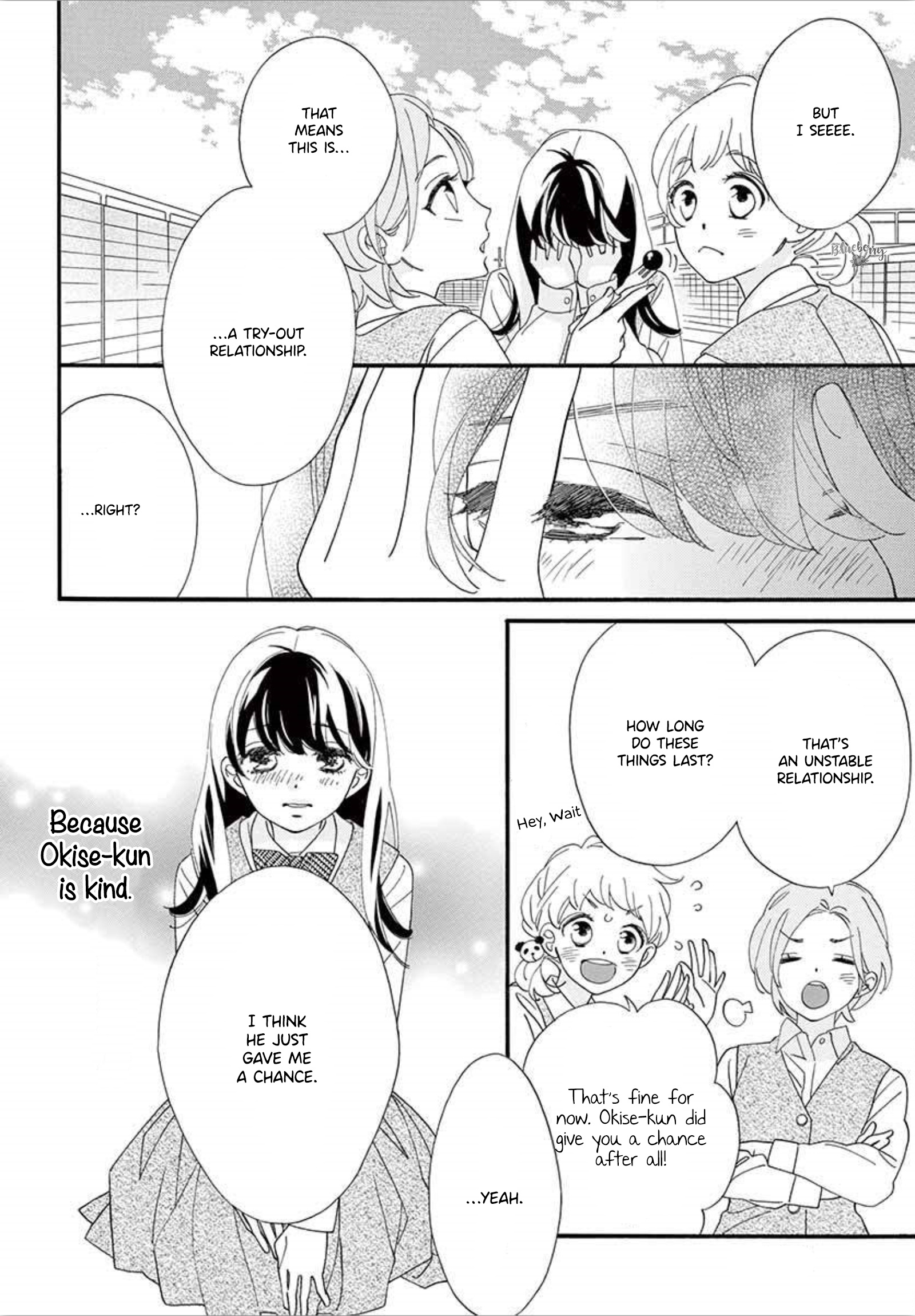 Am8:02, Hatsukoi Chapter 4 #6