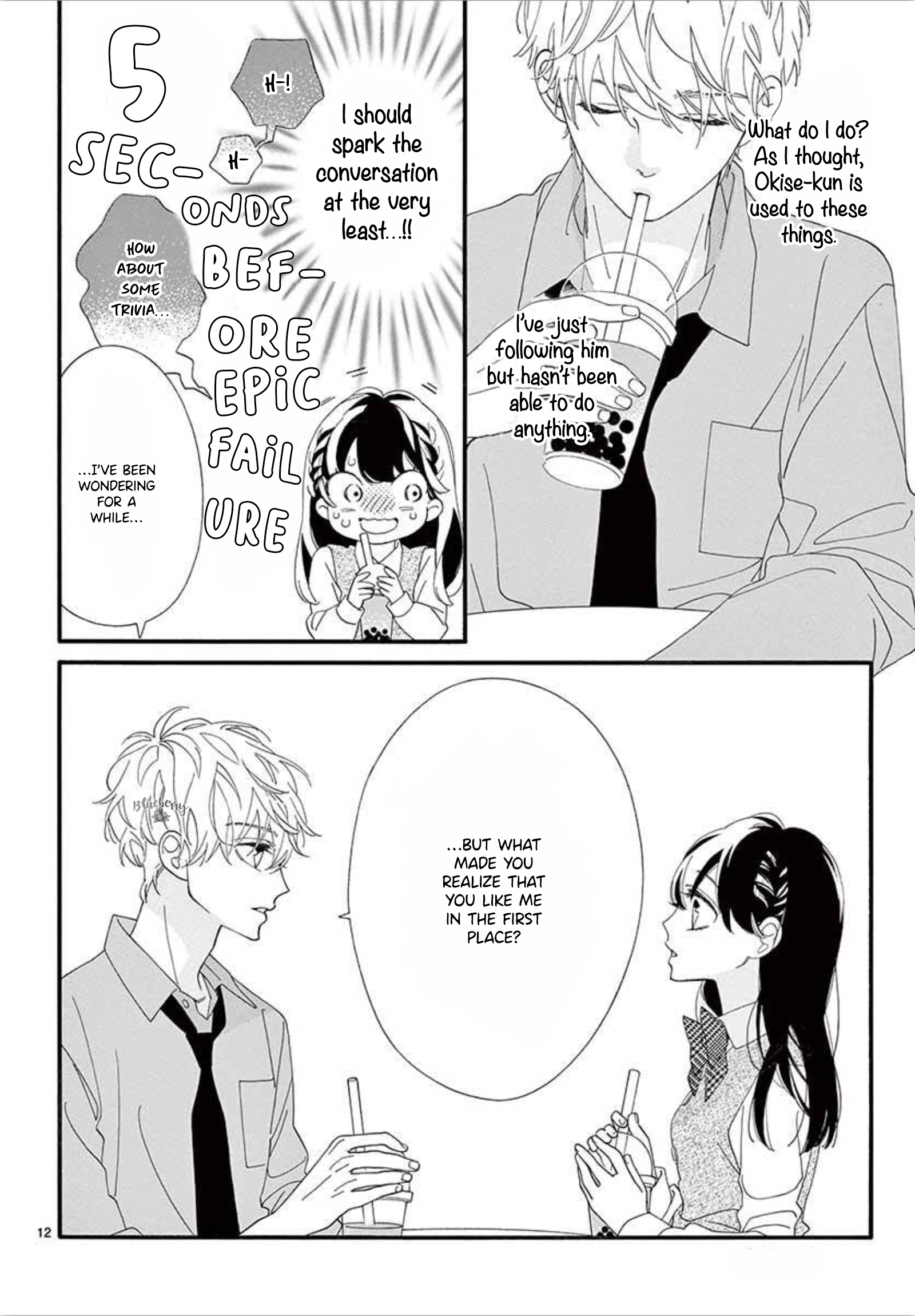 Am8:02, Hatsukoi Chapter 4 #14