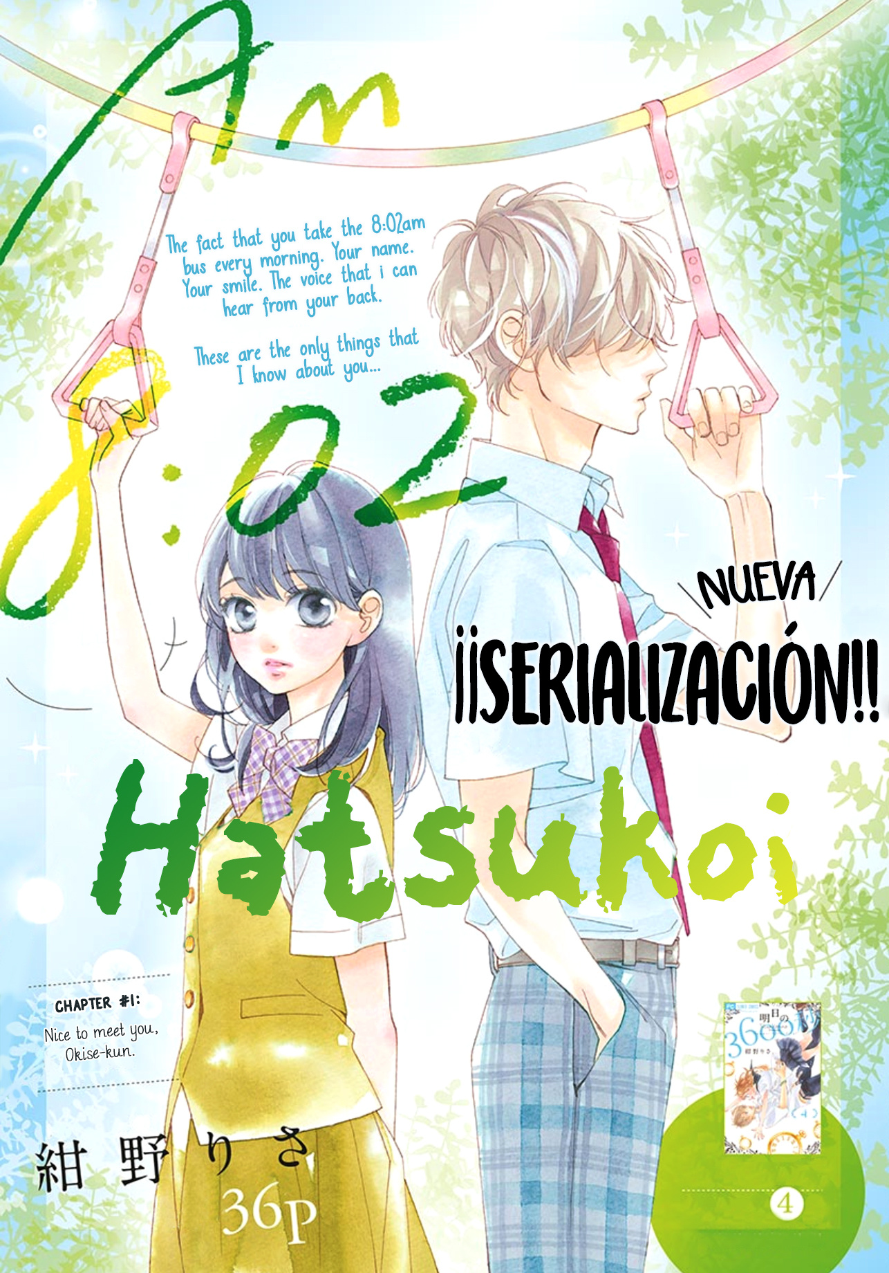 Am8:02, Hatsukoi Chapter 1 #3