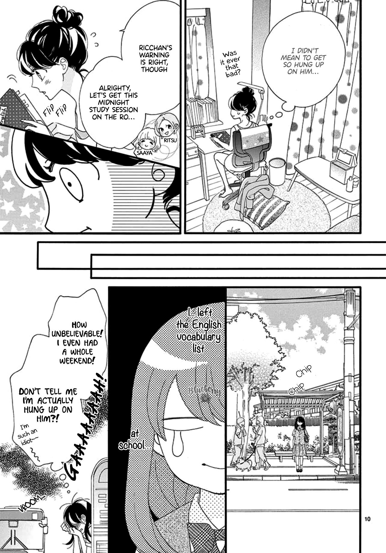 Am8:02, Hatsukoi Chapter 1 #12