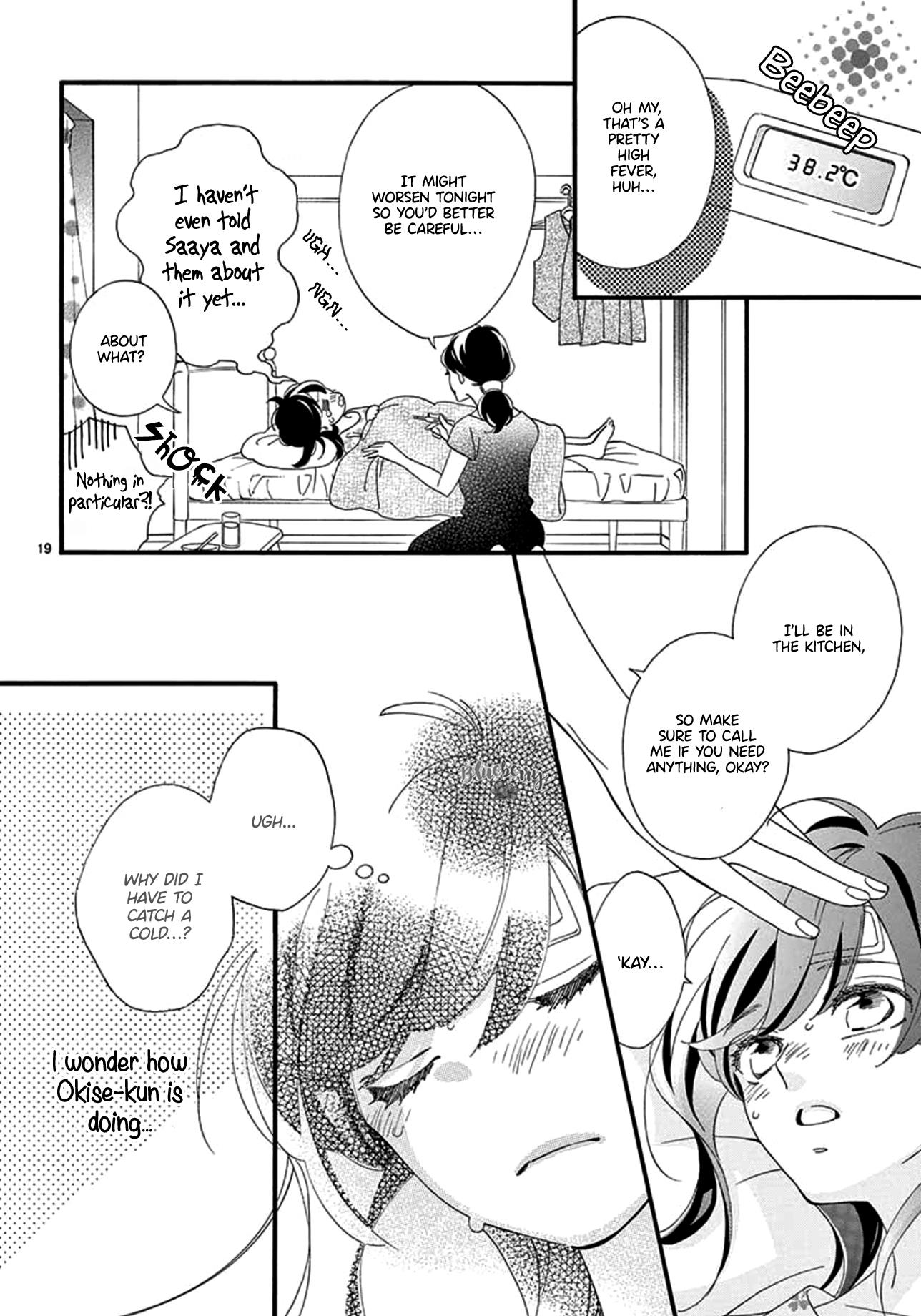 Am8:02, Hatsukoi Chapter 1 #21