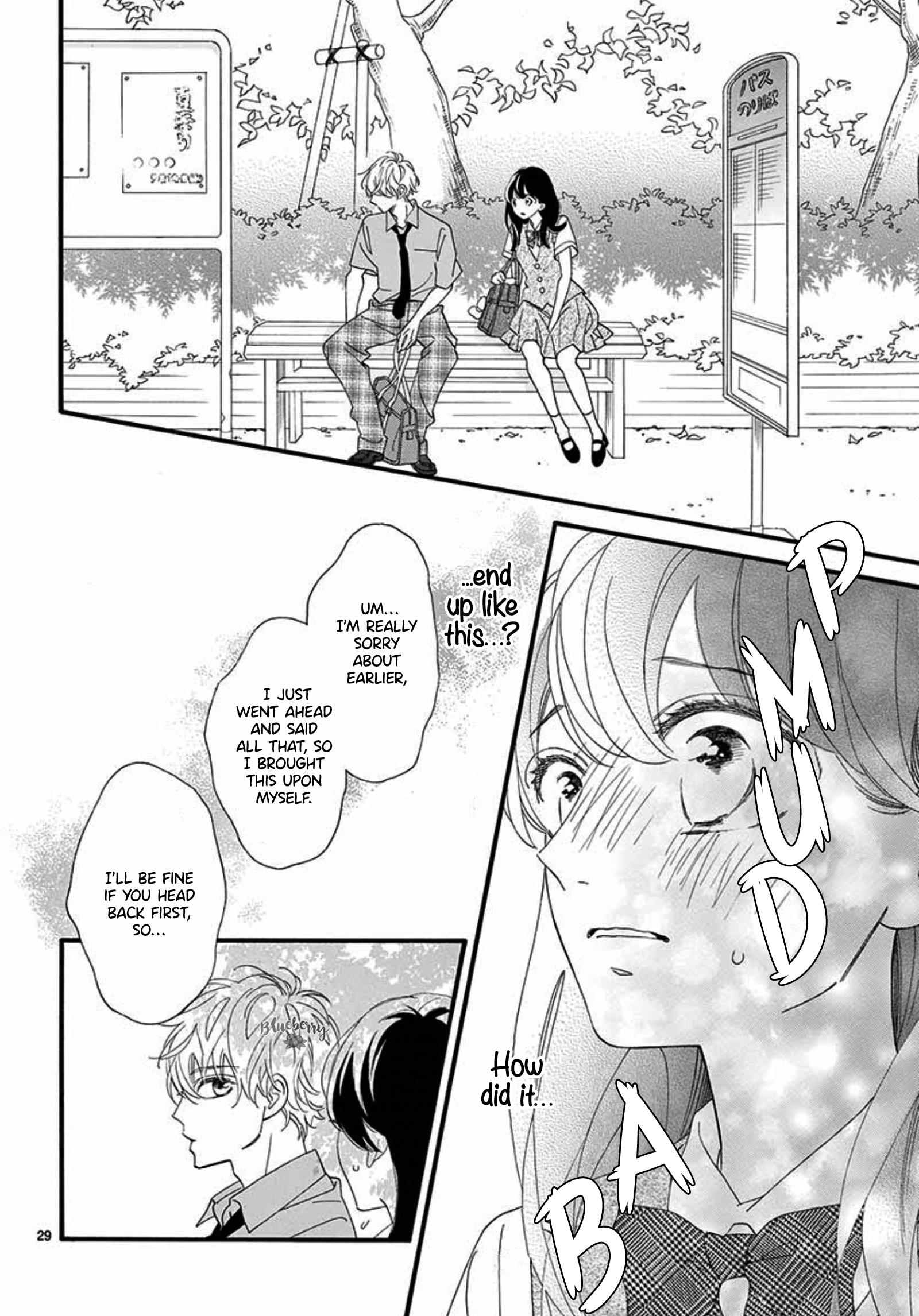 Am8:02, Hatsukoi Chapter 1 #31