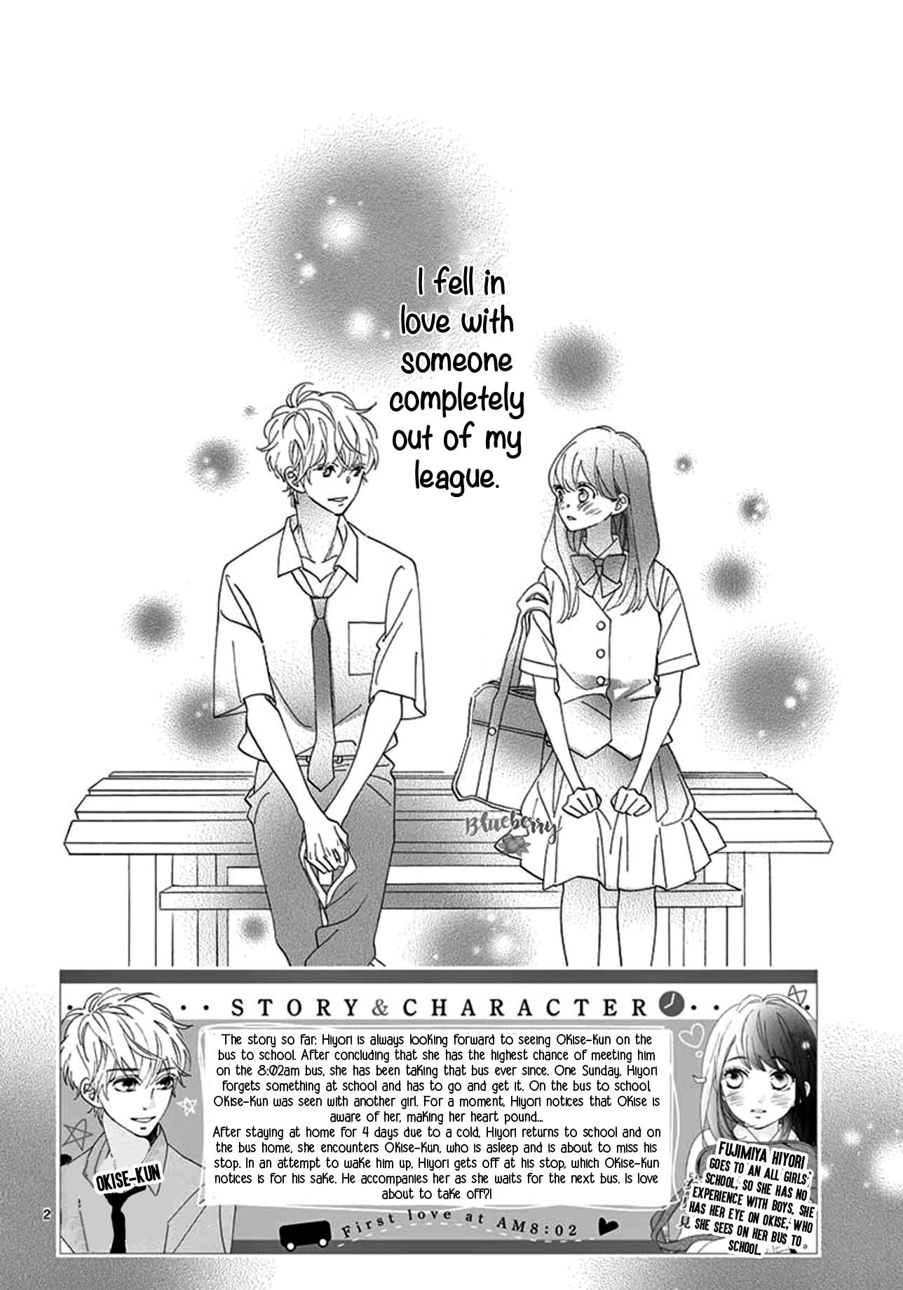 Am8:02, Hatsukoi Chapter 2 #4