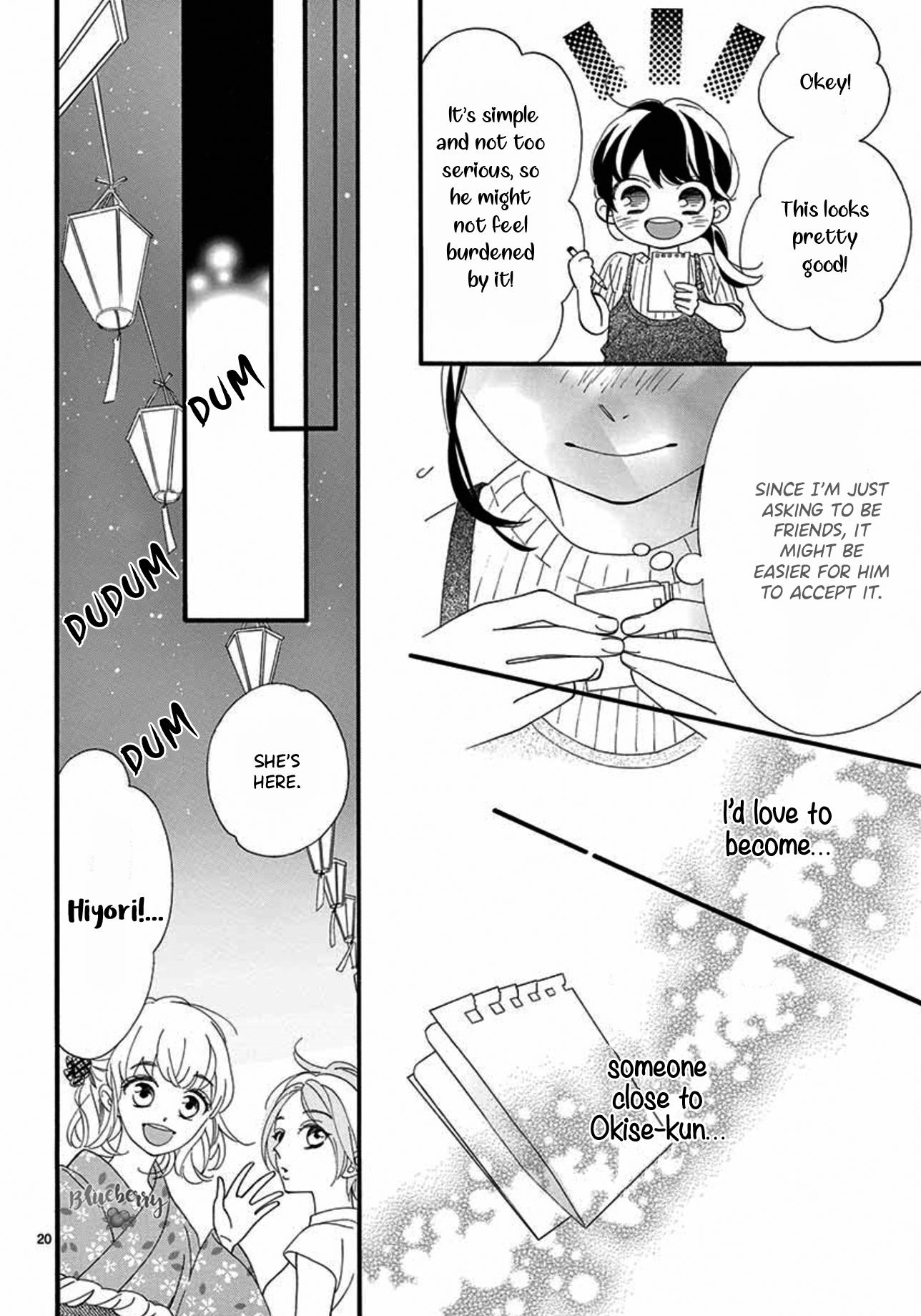 Am8:02, Hatsukoi Chapter 2 #22