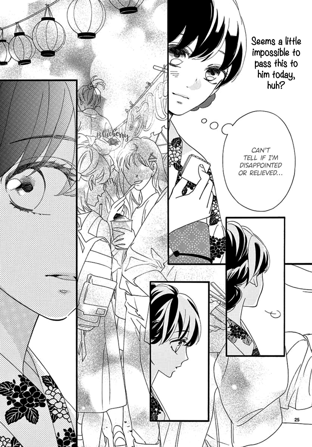 Am8:02, Hatsukoi Chapter 2 #27