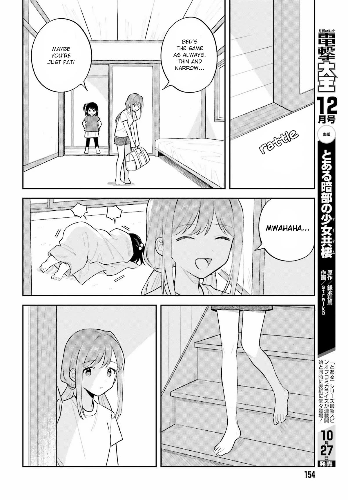 Adachi To Shimamura (Moke Yuzuhara) Chapter 32 #12