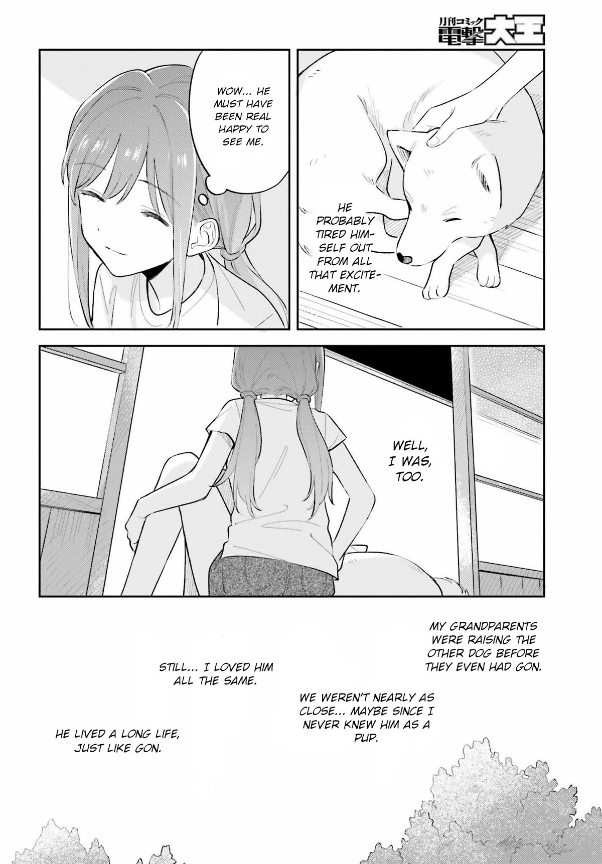 Adachi To Shimamura (Moke Yuzuhara) Chapter 32 #14