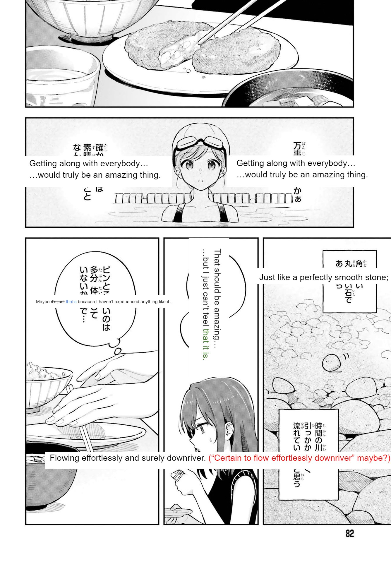 Adachi To Shimamura Chapter 29.3 #4