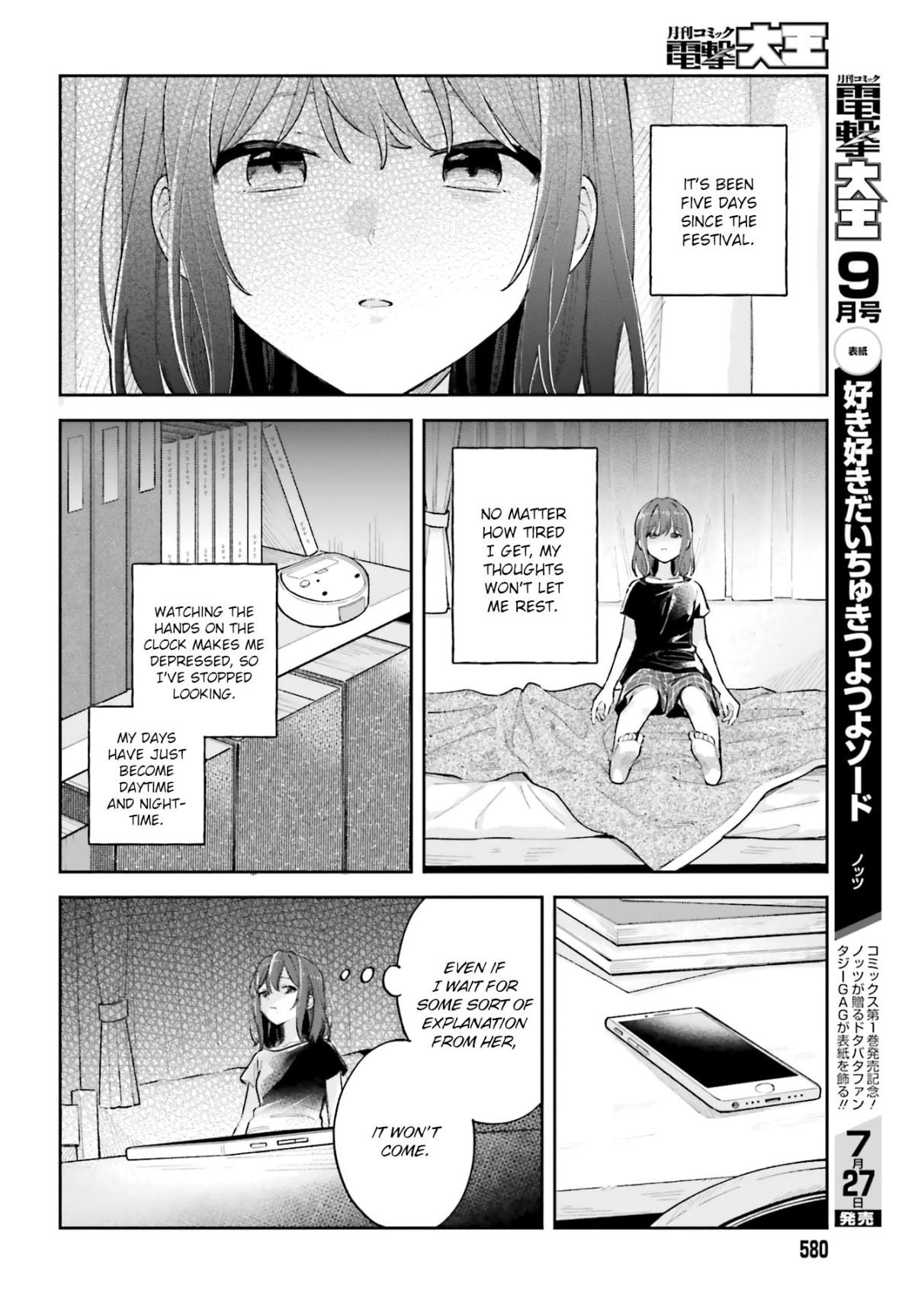 Adachi To Shimamura Chapter 28 #4