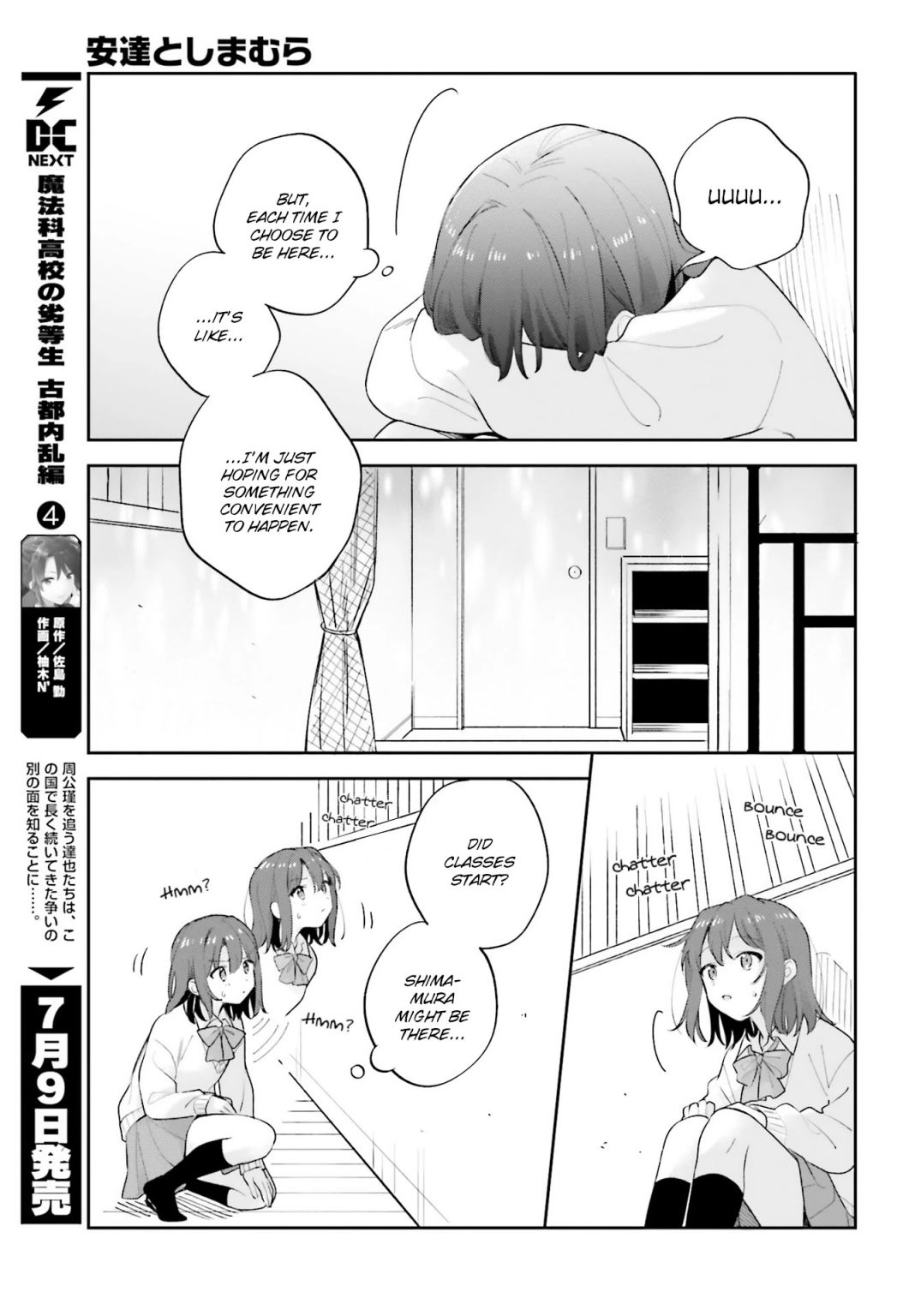 Adachi To Shimamura Chapter 20 #3