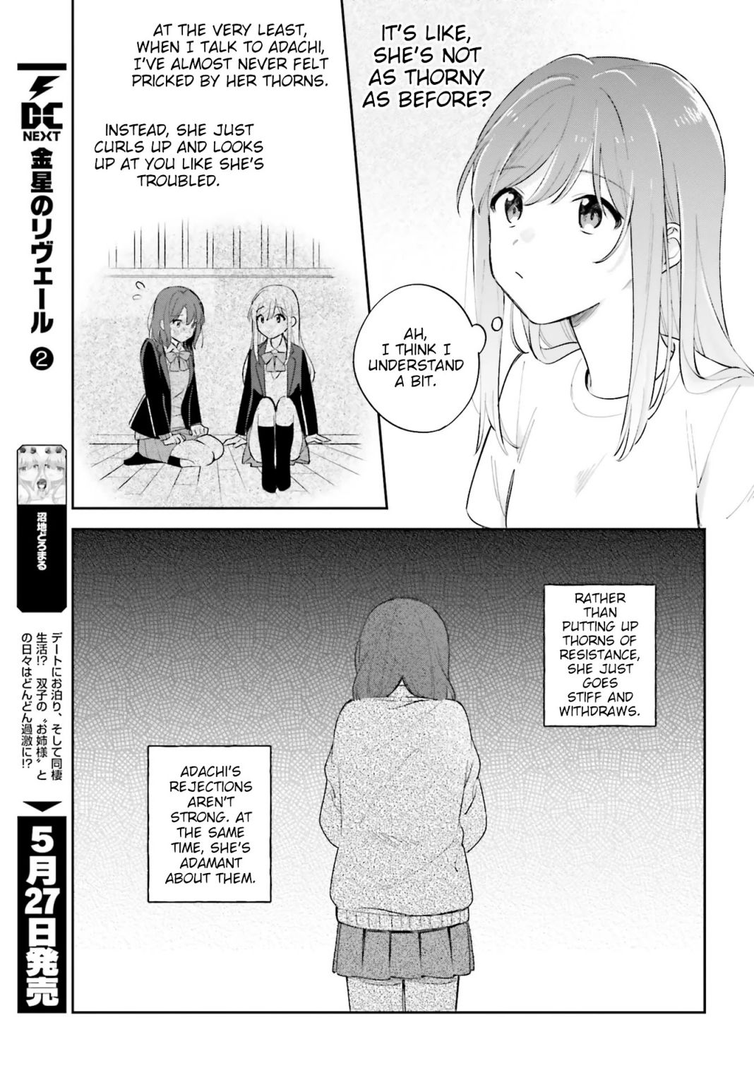 Adachi To Shimamura Chapter 19 #9