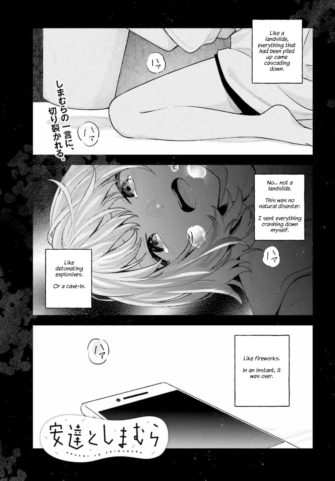 Adachi To Shimamura (Moke Yuzuhara) Chapter 29 #1