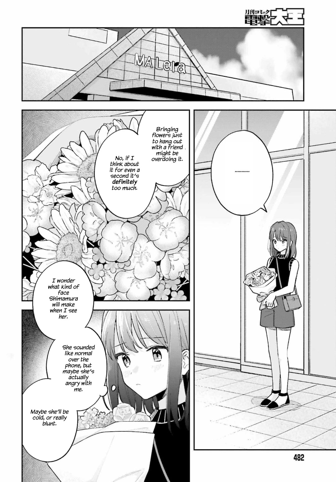 Adachi To Shimamura (Moke Yuzuhara) Chapter 29 #12