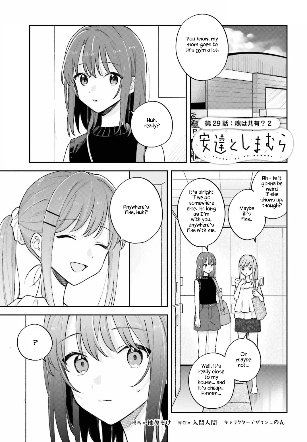 Adachi To Shimamura (Moke Yuzuhara) Chapter 29 #23