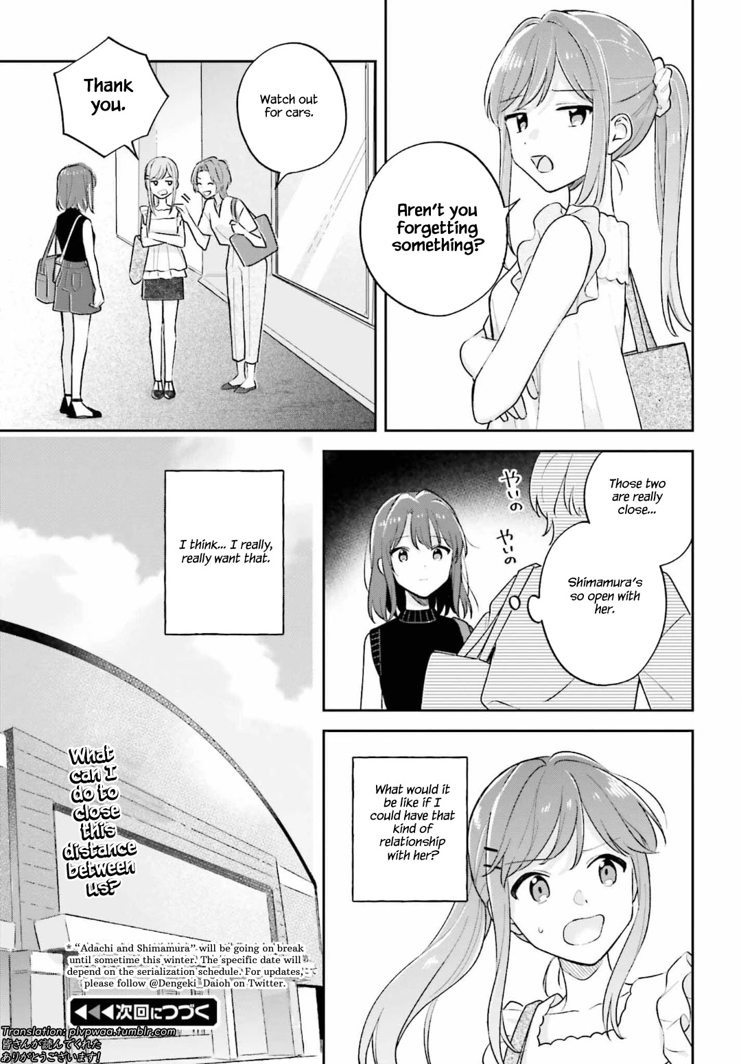 Adachi To Shimamura (Moke Yuzuhara) Chapter 29 #39