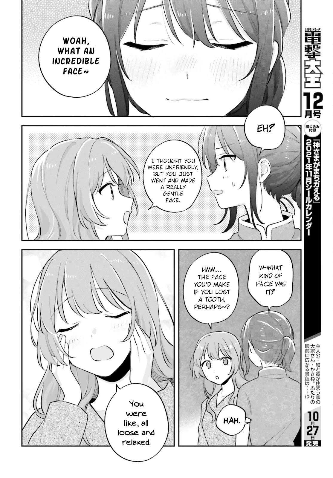 Adachi To Shimamura (Moke Yuzuhara) Chapter 23 #20