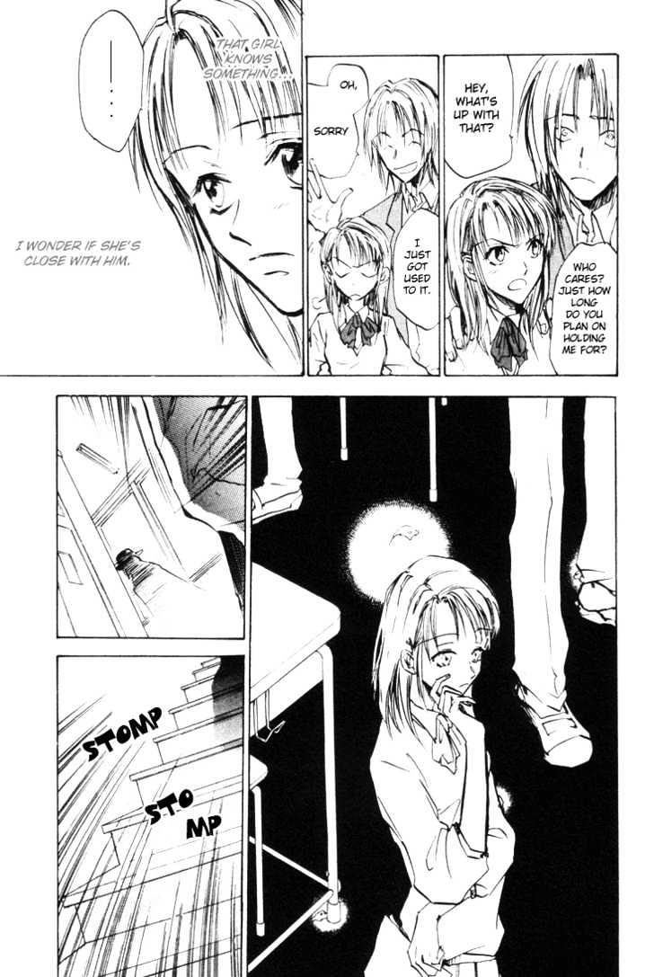 Eikou No Te Chapter 6 #14